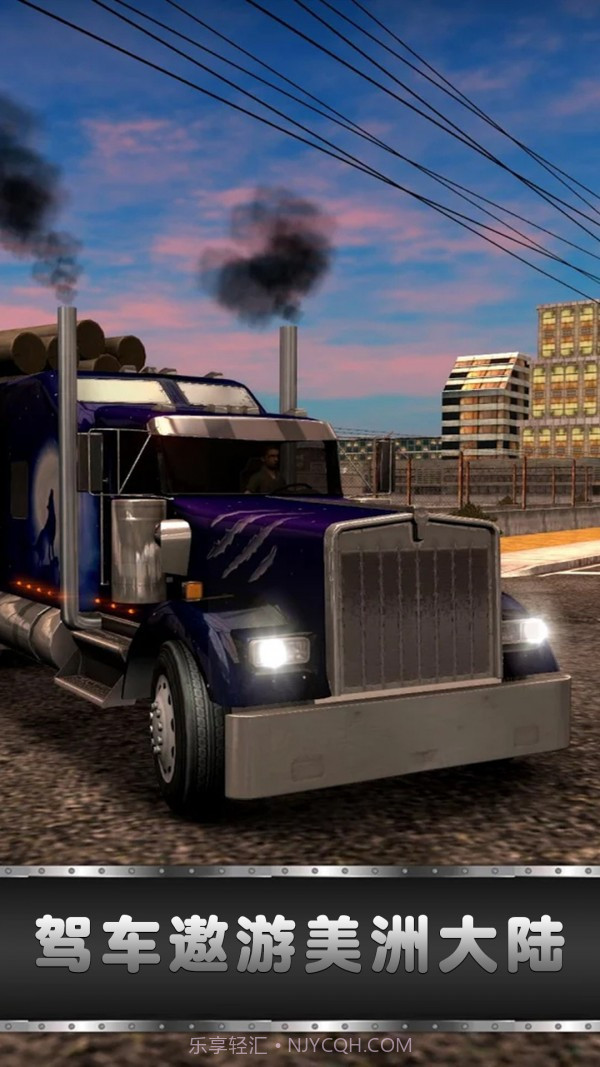欧洲卡车截图1 欧洲卡车截图1
