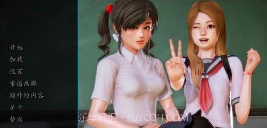 我的学园生活v1.5截图1 我的学园生活v1.5截图1