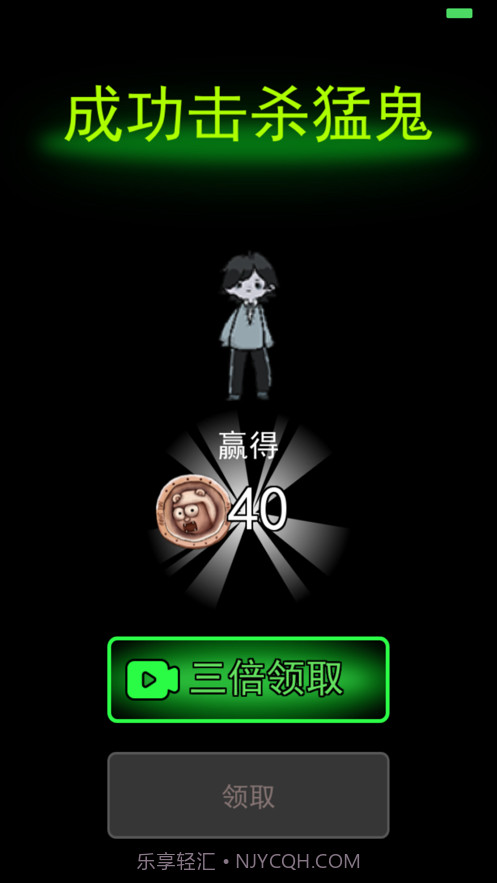 躺平发育平行空间截图2 躺平发育平行空间截图2