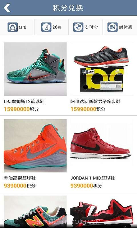 手心宝截图4 手心宝截图4