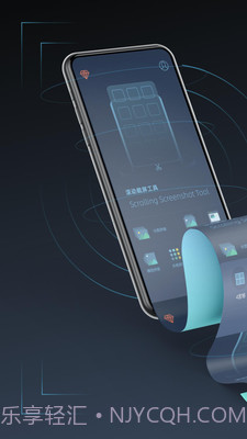 滚动截屏截图1 滚动截屏截图1