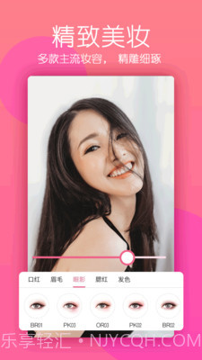 美颜逗拍相机截图2 美颜逗拍相机截图2