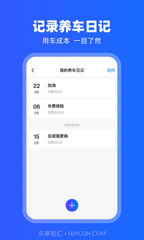 carplay车载互联截图3 carplay车载互联截图3