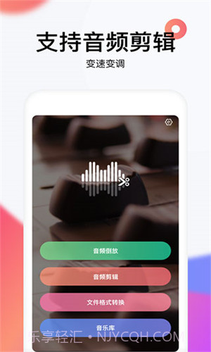 reversevoice倒放挑战截图2
