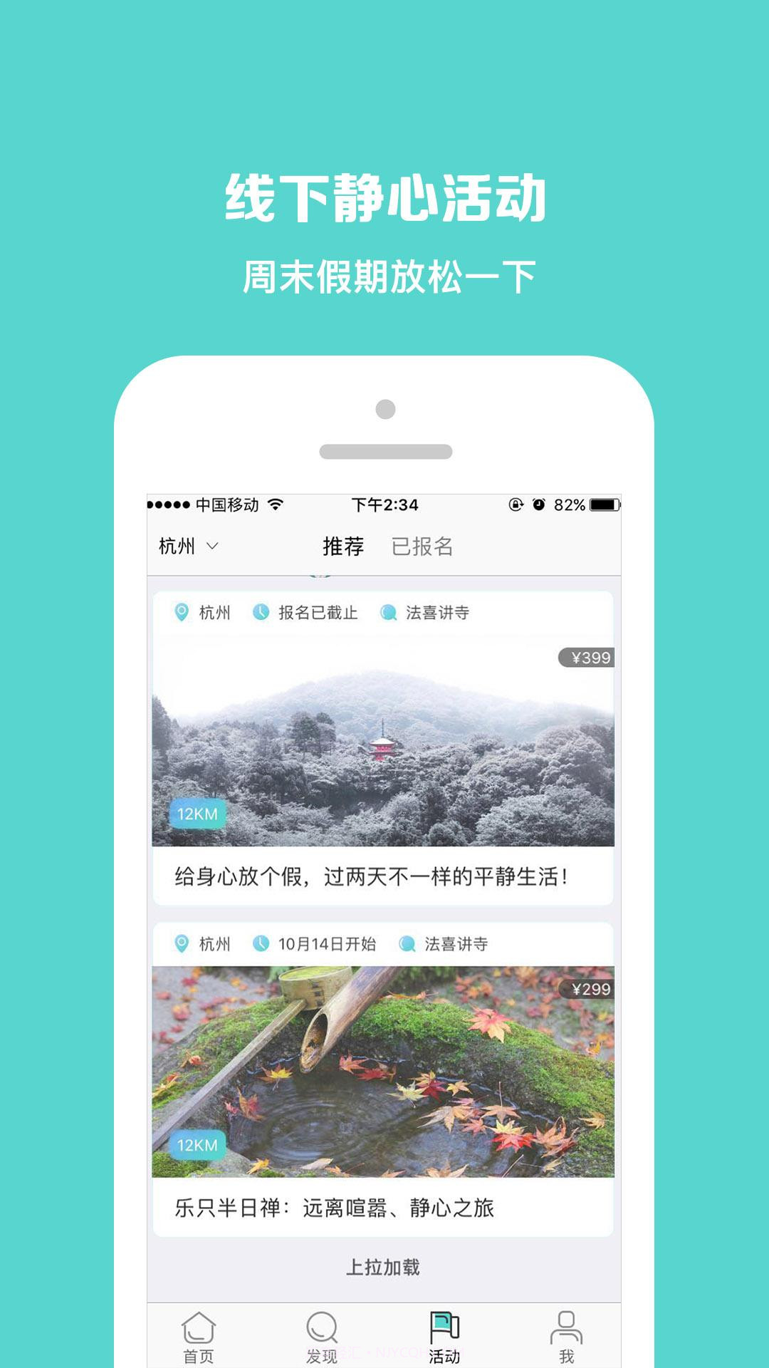 乐只截图4 乐只截图4