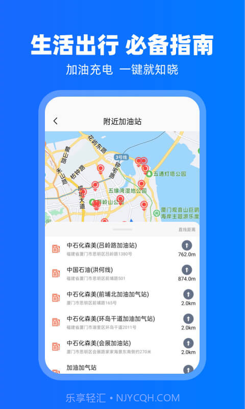 carplay车载互联截图4 carplay车载互联截图4