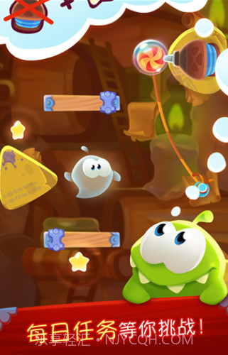 割绳子魔法截图3 割绳子魔法截图3