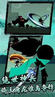 决斗吧火柴人免费截图4