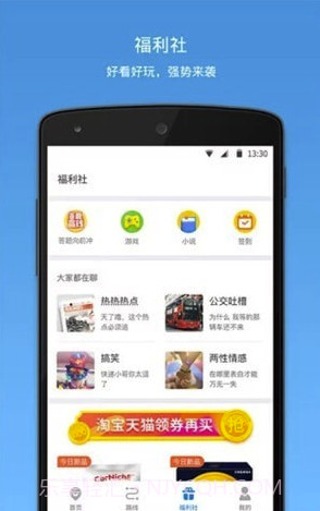 晋城公交(晋城公交线路查询)V3.79.1 截图5 晋城公交(晋城公交线路查询)V3.79.1 截图5