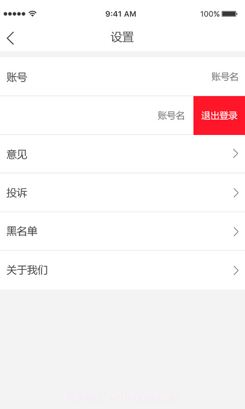 乐乎截图4 乐乎截图4
