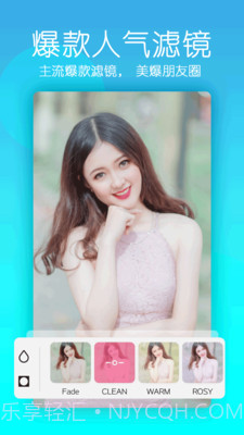 美颜逗拍相机截图3 美颜逗拍相机截图3