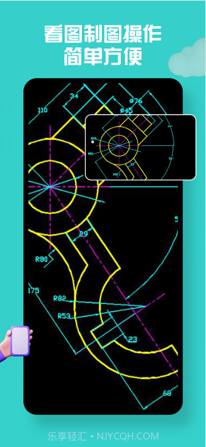 CAD快速看图免费版截图2