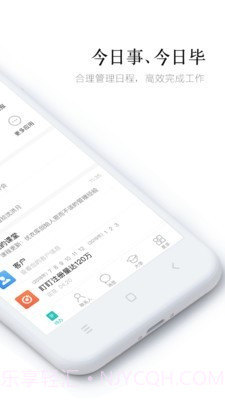 盯盯工作截图2 盯盯工作截图2
