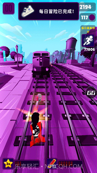 地铁跑酷RcVIP版本截图1