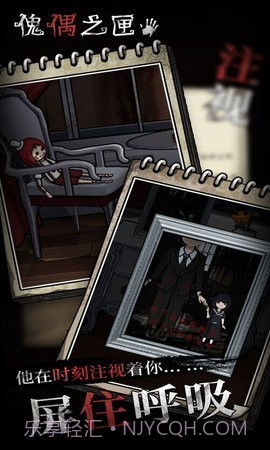 傀儡之匣截图4 傀儡之匣截图4