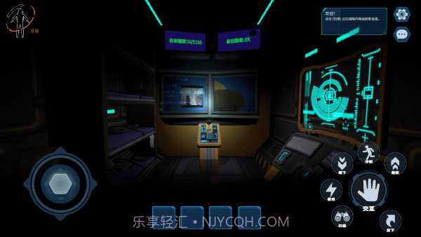 绝命公司最新版截图2