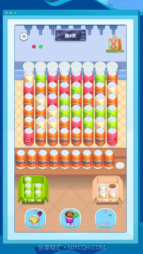 数字烧脑解密汉化版截图1 数字烧脑解密汉化版截图1