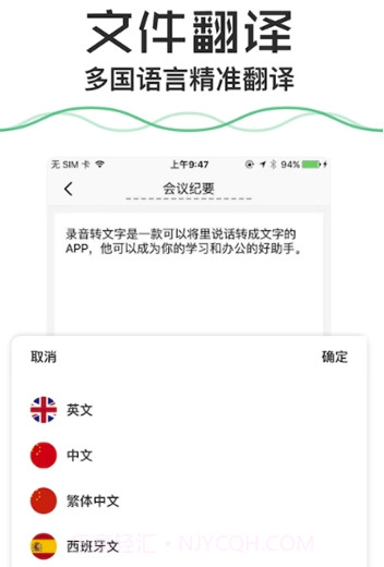 语音备忘录(手机智能语音备忘录)V1.2.3截图1 语音备忘录(手机智能语音备忘录)V1.2.3截图1