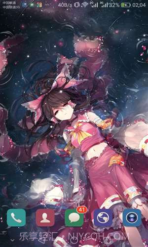 星空视频桌面截图2 星空视频桌面截图2