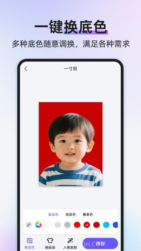 旺拍证件照手机版截图1 旺拍证件照手机版截图1