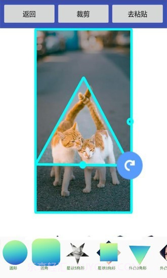 美美抠图截图5 美美抠图截图5