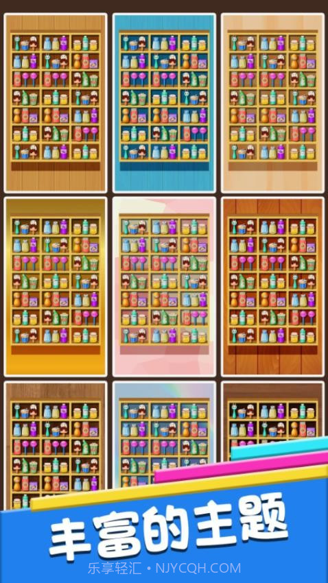 连线解谜最新版截图2 连线解谜最新版截图2