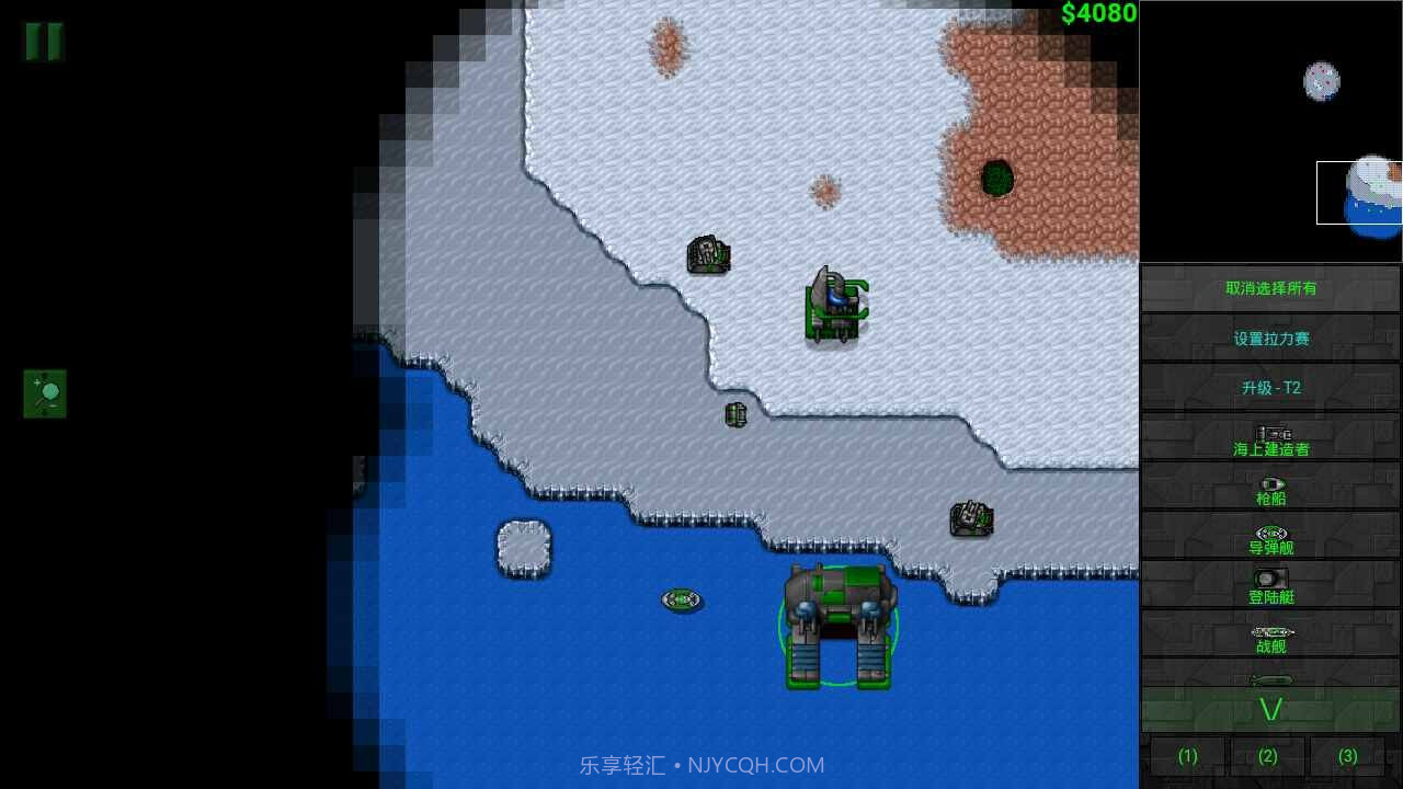 铁锈战争生化狂潮5截图3