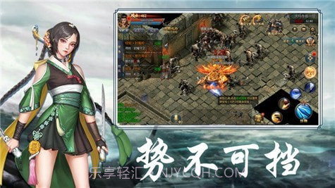 烈火江湖截图1 烈火江湖截图1