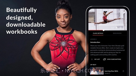 MasterClass课程截图4 MasterClass课程截图4