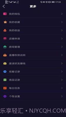 洋葱互娱截图2 洋葱互娱截图2