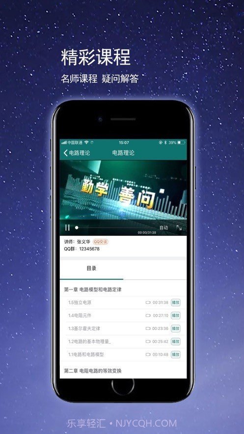 VIVI培训截图4 VIVI培训截图4
