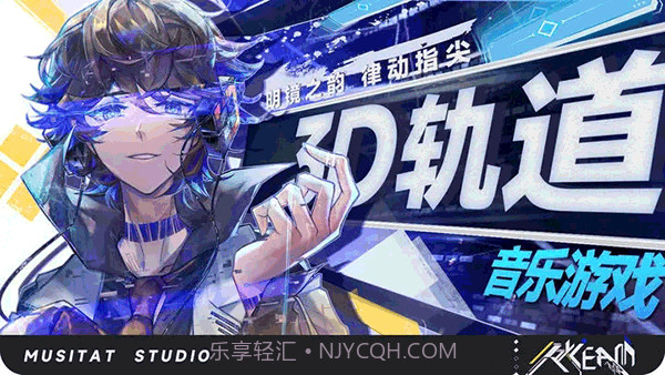 ryceam音游中文版截图1