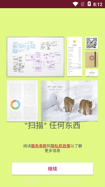 Scanbot高级手机扫描仪截图2 Scanbot高级手机扫描仪截图2