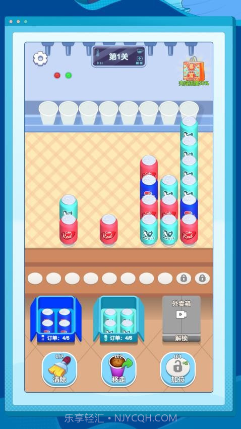 数字烧脑解密汉化版截图4 数字烧脑解密汉化版截图4