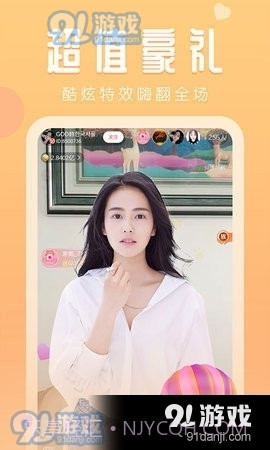 巨兔直播盒子截图2 巨兔直播盒子截图2