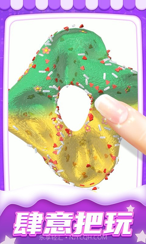 疯狂解压模拟盒截图1 疯狂解压模拟盒截图1