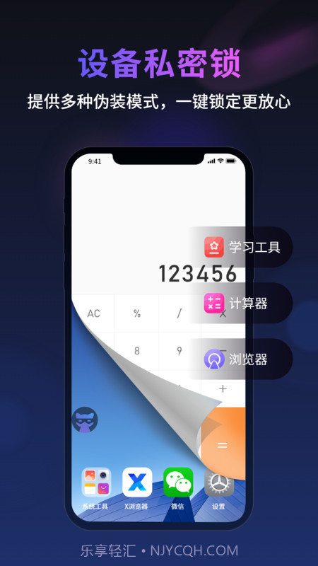 无痕猫截图2 无痕猫截图2