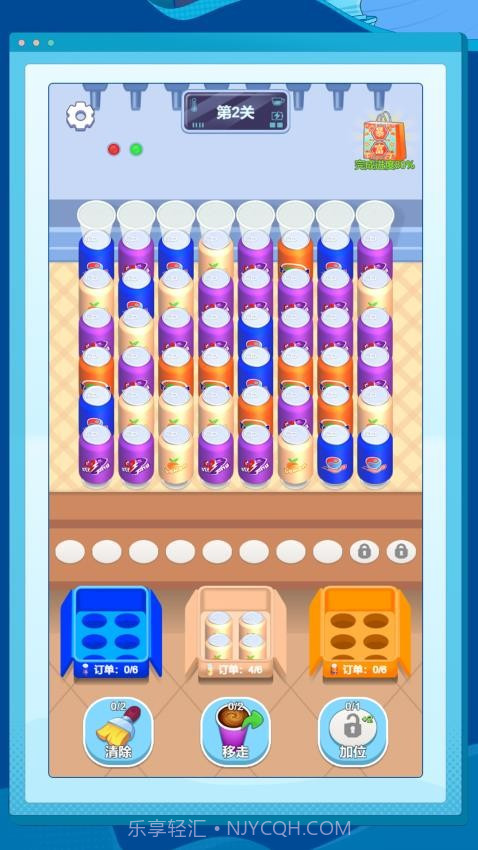 数字烧脑解密汉化版截图3 数字烧脑解密汉化版截图3