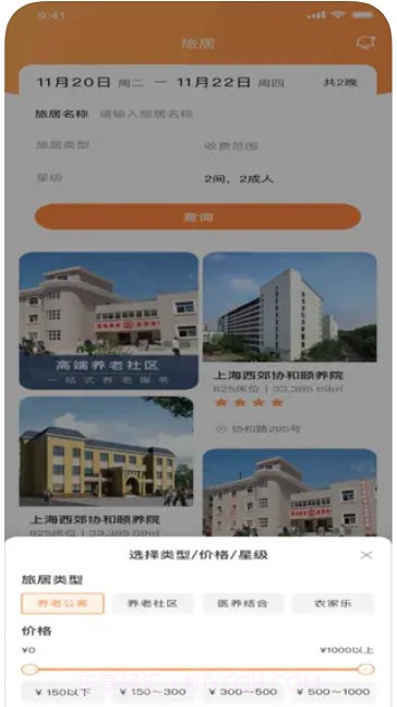 南山悠游截图2 南山悠游截图2