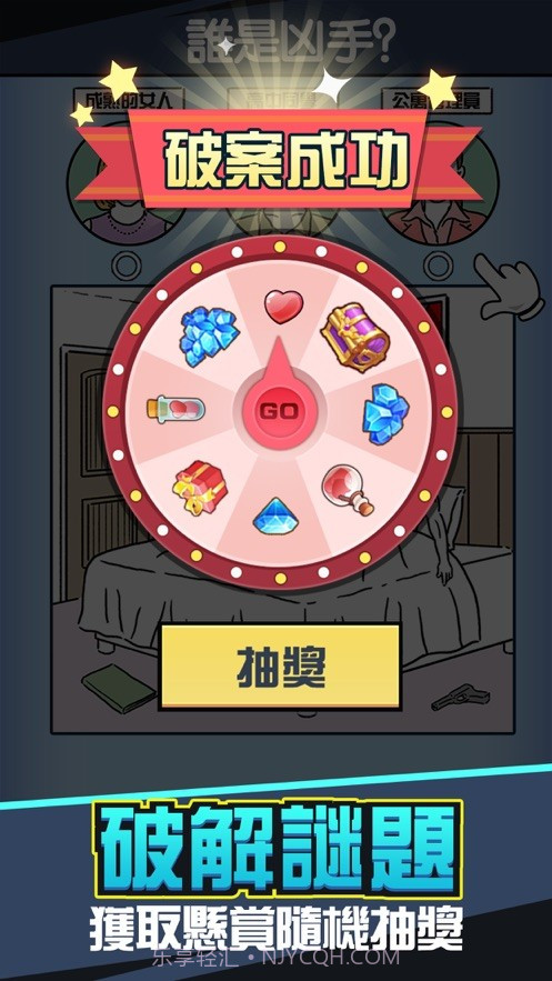 兇手找了沒移植版截图3 兇手找了沒移植版截图3