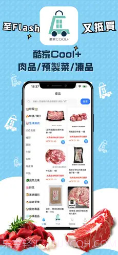 酷家Cool+截图3 酷家Cool+截图3