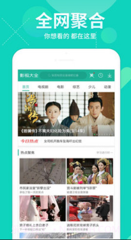 优鲜影视截图2 优鲜影视截图2