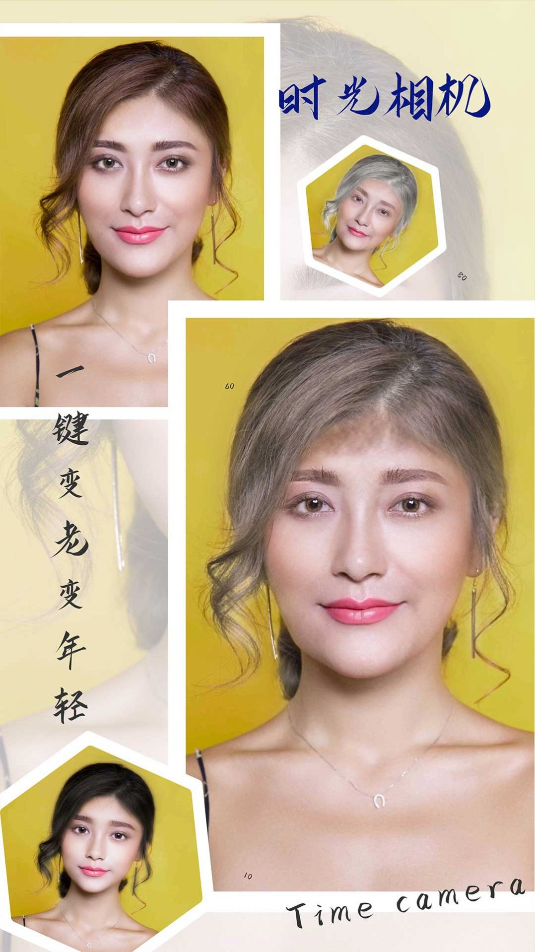 漫秀相机截图2 漫秀相机截图2