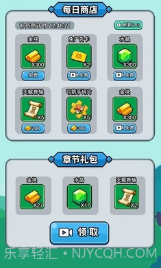 开局超疯狂免广告版截图5 开局超疯狂免广告版截图5