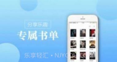 御宅屋(御书屋)免费自由阅读备用网站截图3 御宅屋(御书屋)免费自由阅读备用网站截图3