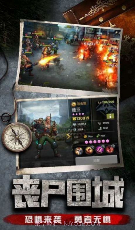 废土潜行v1.11.44截图1