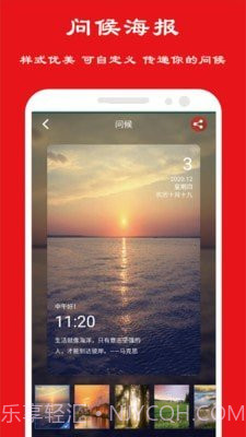 卦卜黄历截图2 卦卜黄历截图2
