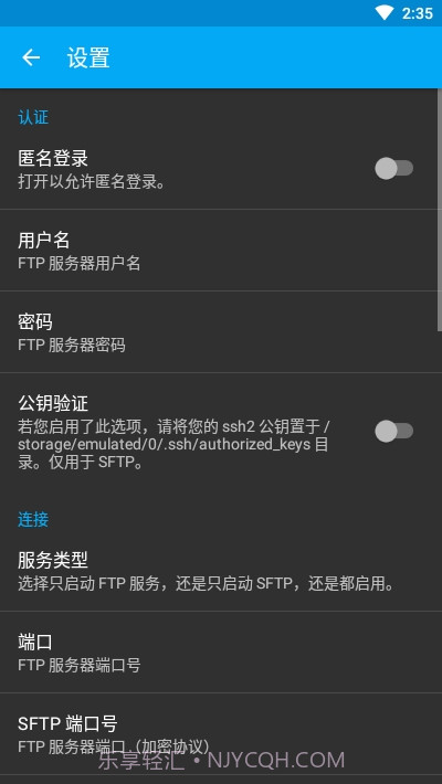 Primitive FTPd(FTP客户端)截图1