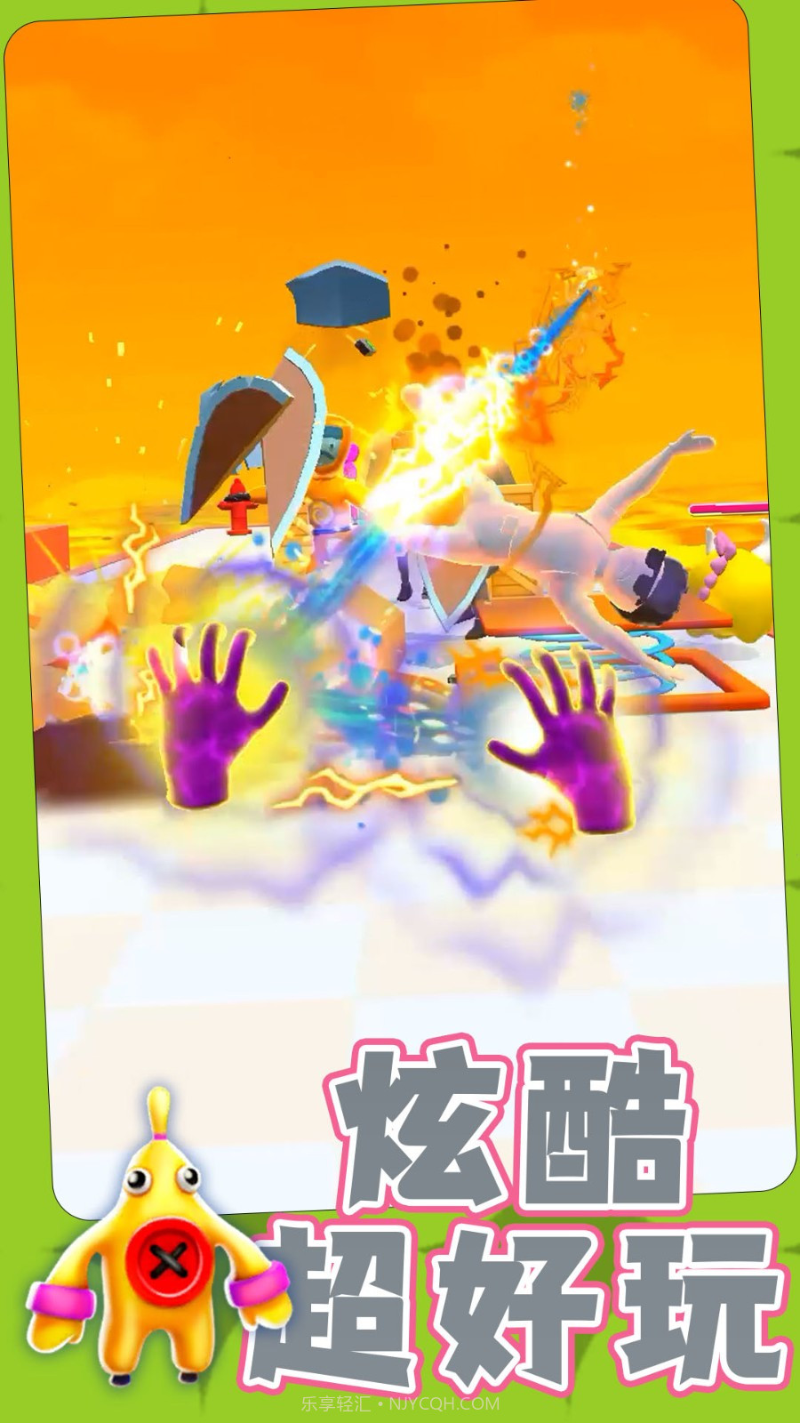 勇士自由联盟官方版截图2 勇士自由联盟官方版截图2