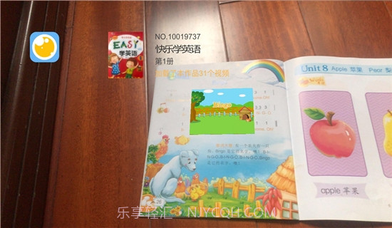 绘视助手(绘本学习)截图2